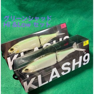 クラッシュ９　グリーンシャッド(ルアー用品)