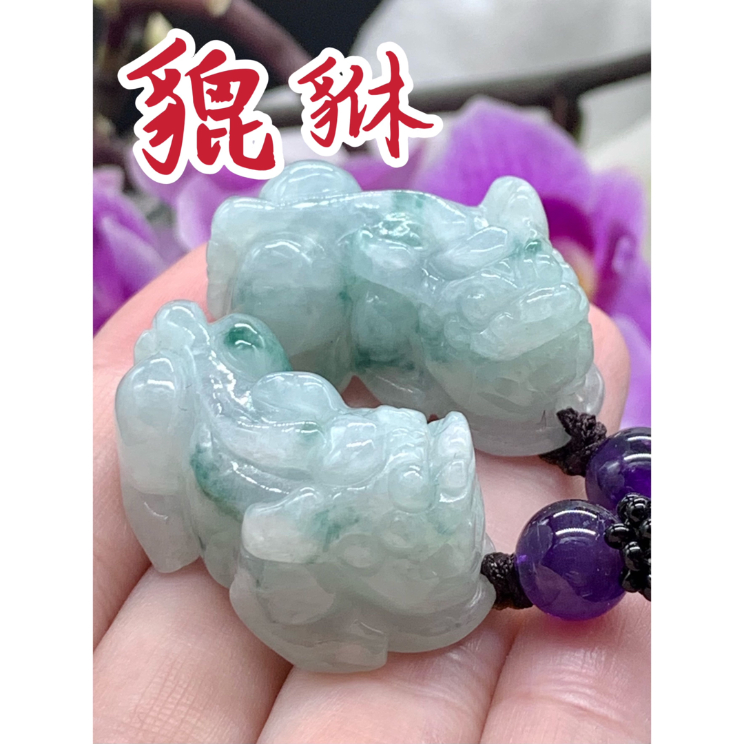 本翡翠 貔貅 ペア ネックレス 新品-