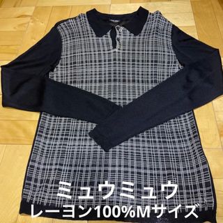 ミュウミュウ(miumiu)のミュウミュウ　レーヨン100%ポロシャツ　ブラックチェック色　Mサイズ(ポロシャツ)