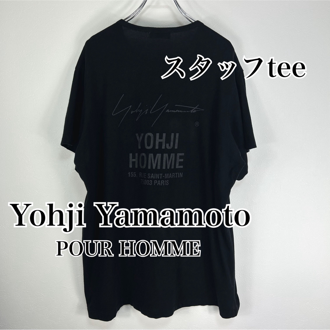 yohjiyamamotoスタッフtシャツ 専用