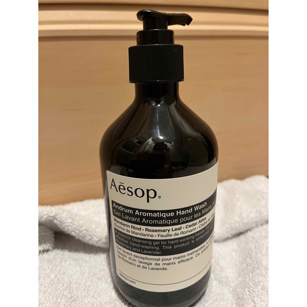 Aesop ハンドウォッシュ