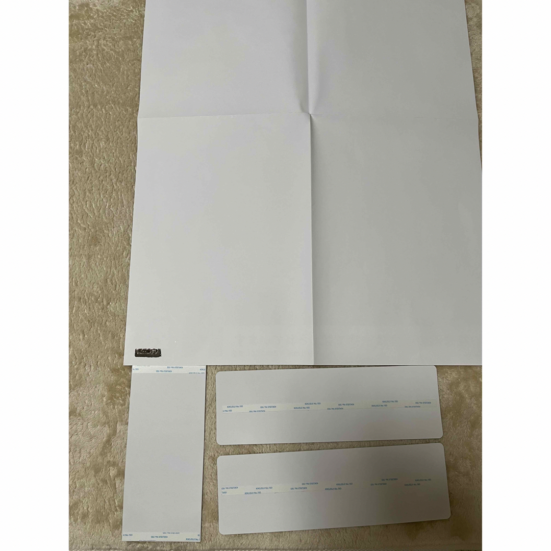 ぼっちざろっく!非売品 B2 販促 ポスター&ステッカーセット