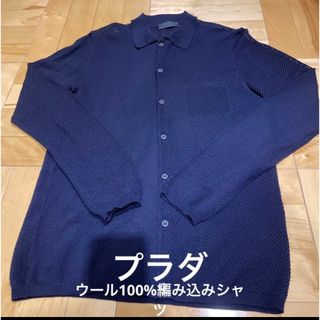 プラダ ウール シャツ(メンズ)の通販 15点 | PRADAのメンズを買うなら