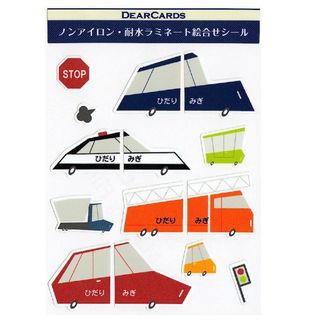 新品未開封★くつに貼って左右の履き間違え無し！ (モダンカー)(その他)