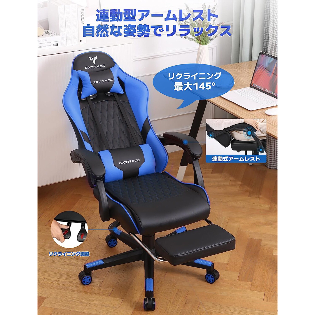 GXTRACE ゲーミングチェア PCゲーミングチェア ゲーム用の通販 by T&T's shop|ラクマ GXTRACE ゲーミングチェア PCゲーミングチェア ゲーム用の通販 by T&T's shop|ラクマ