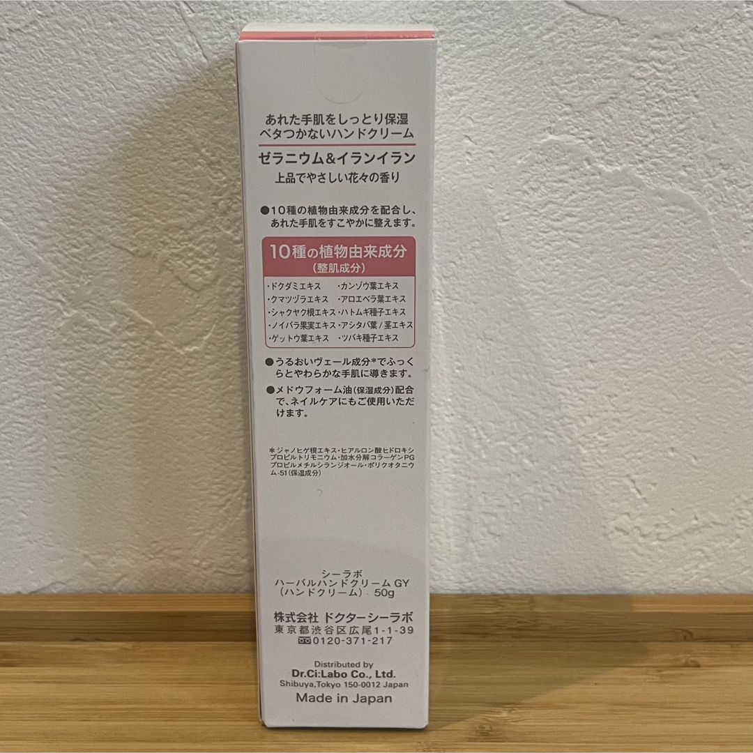 Dr.Ci Labo(ドクターシーラボ)の【おまけ付き】ドクターシーラボ✳︎化粧品✳︎ハンドクリーム✳︎バッグ✳︎旅行 コスメ/美容のスキンケア/基礎化粧品(化粧水/ローション)の商品写真