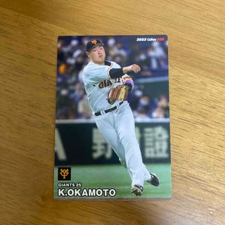 ヨミウリジャイアンツ(読売ジャイアンツ)のプロ野球チップス2023 岡本和真(その他)