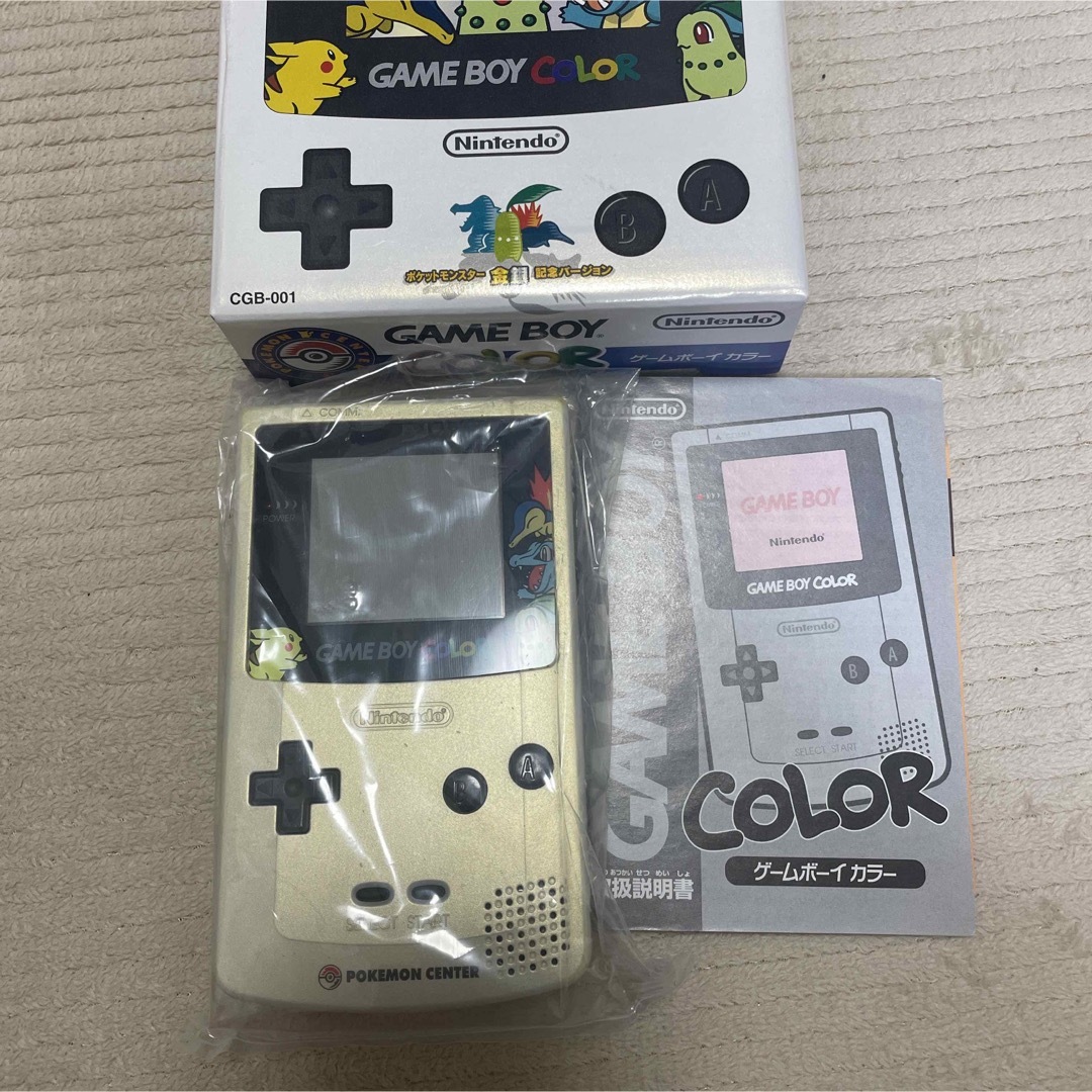 超激レア❗️ポケットモンスター ピカチュウ VGA85 ゲームボーイ 未使用品