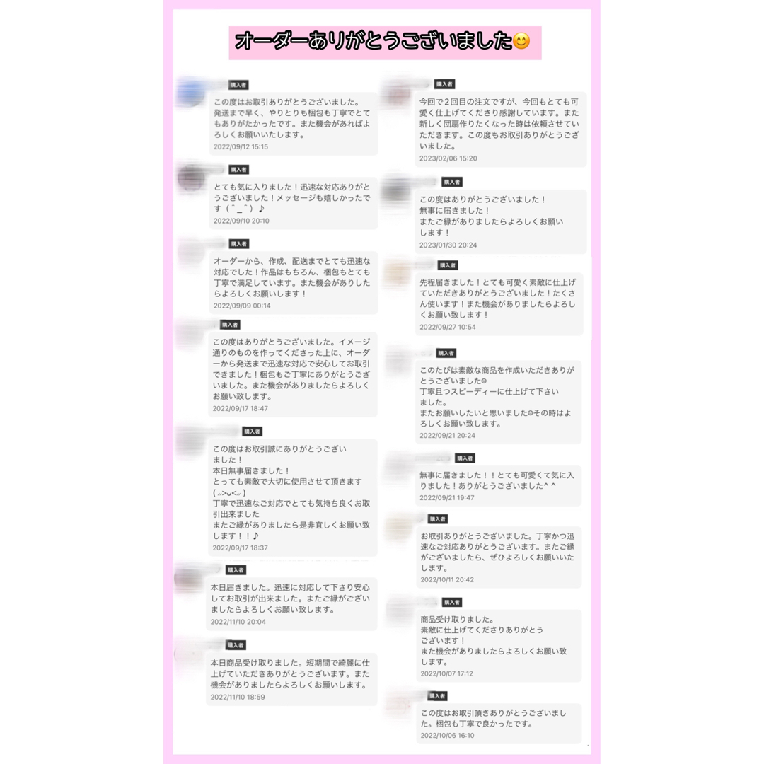 団扇屋さん♡ ハングル うちわ屋さん うちわ文字 連結うちわ 団扇文字