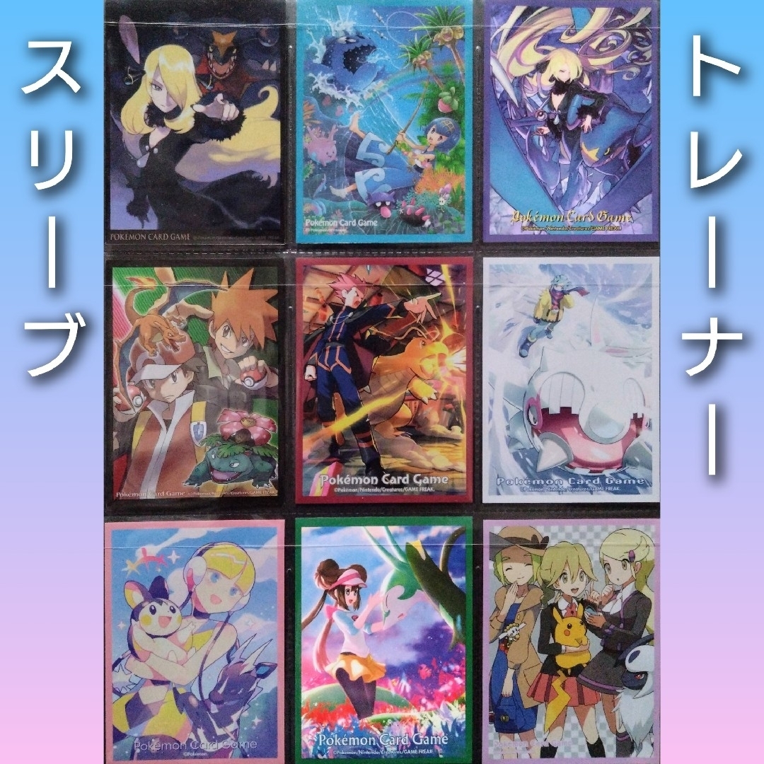 ポケモンカードゲーム　デッキシールド6個まとめ売り　新品未開封