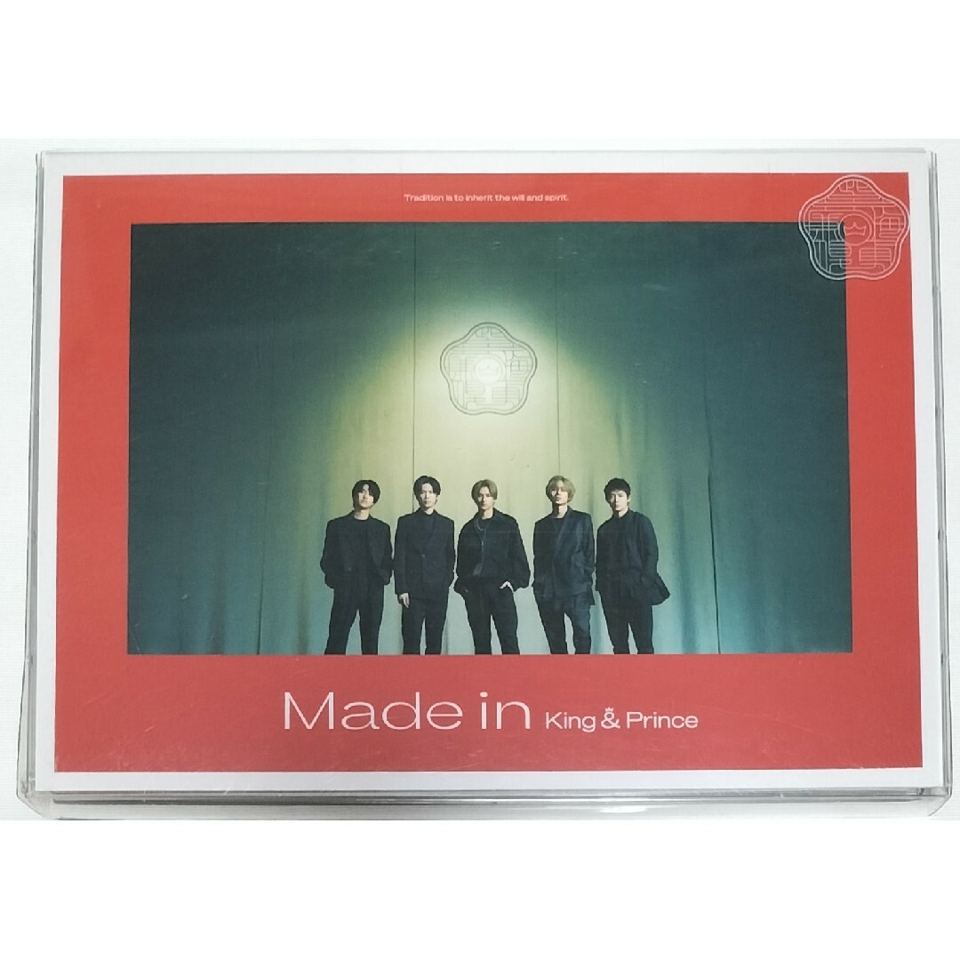 ジャニーズKing & Prince/Made in　初回限定盤A 　アルバム