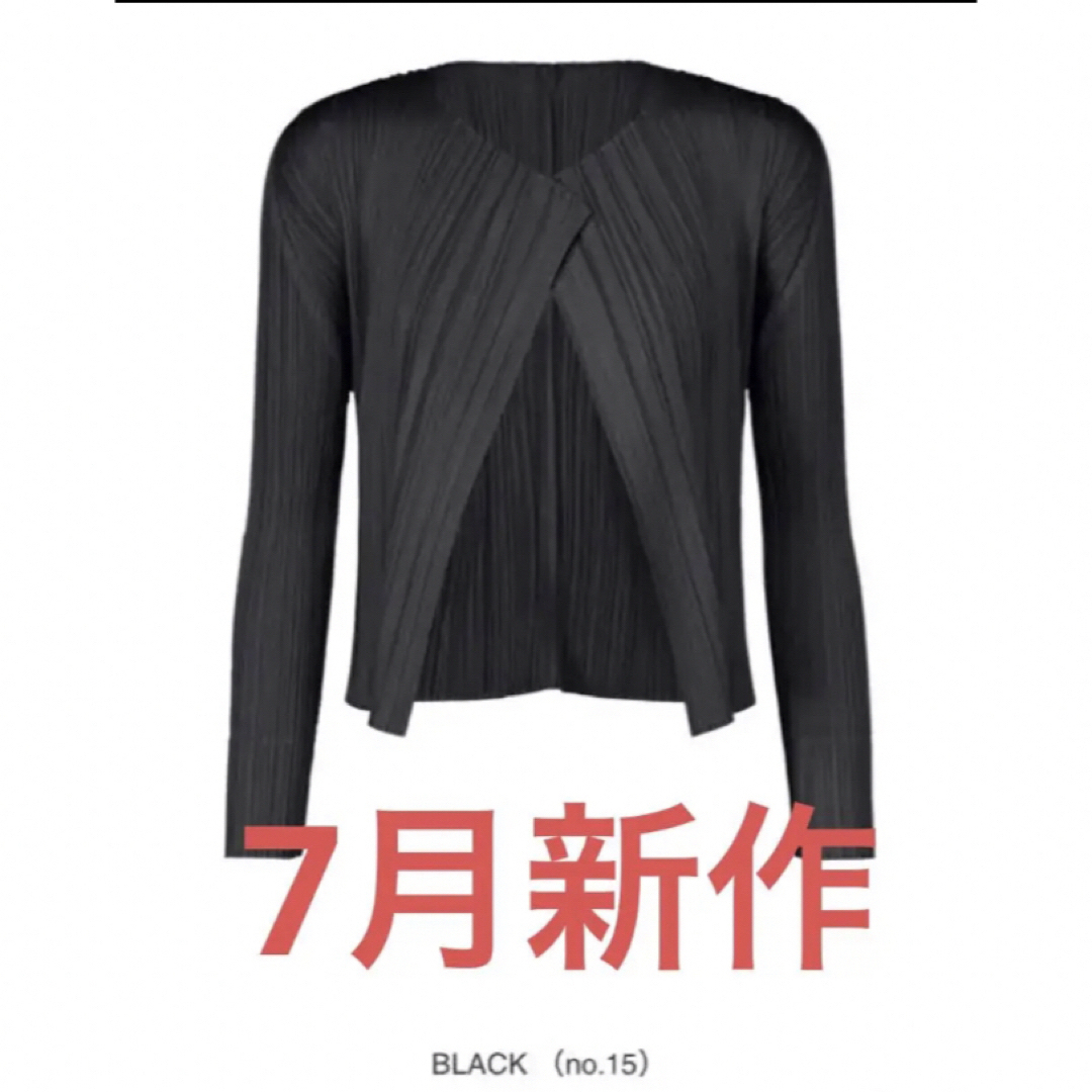 PLEATS PLEASE ISSEY MIYAKE(プリーツプリーズイッセイミヤケ)の【今日明日限定割引】7月新作 新品未使用 プリーツプリーズ　カーディガン　黒　 レディースのトップス(カーディガン)の商品写真