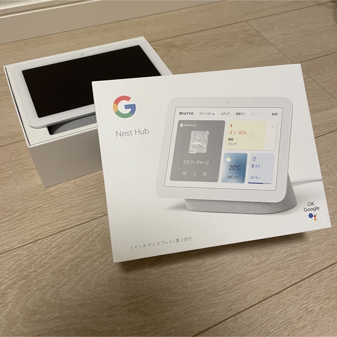 新品未使用　フィルム未開封Google Nest Hub 　第2世代