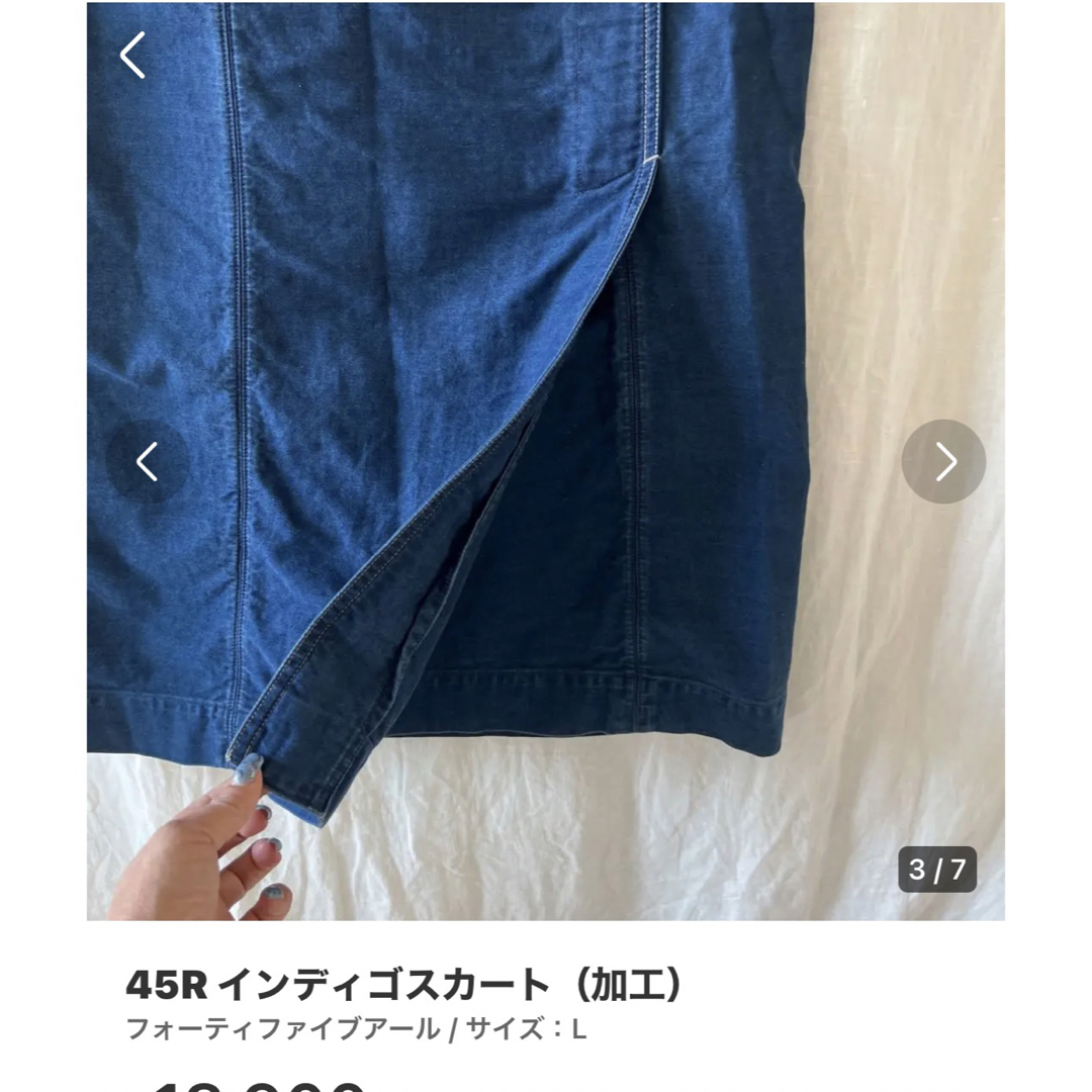 45R - 45R インディゴスカート（加工）の通販 by chie's shop