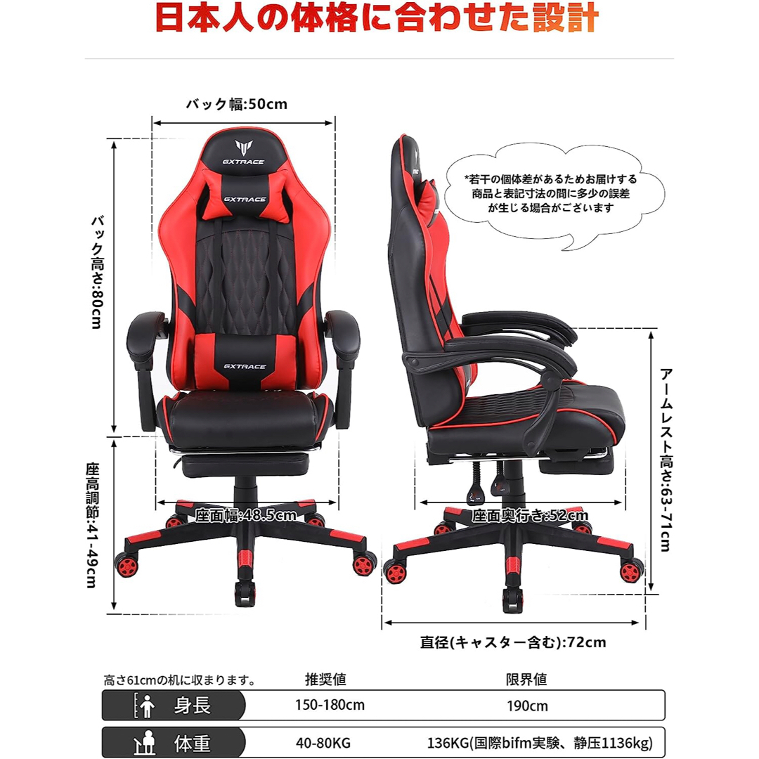 GXTRACE ゲーミングチェア PCゲーミングチェア ゲーム用の通販 GXTRACE ゲーミングチェア PCゲーミングチェア ゲーム用の通販