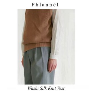 AURALEE - phlannel 和紙シルクニットベスト 上代3.3万の通販｜ラクマ