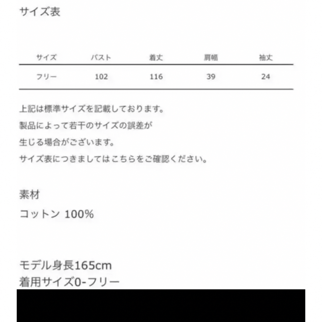 45R(フォーティファイブアール)の45R ジバブエコットン　マキシ丈ワンピース レディースのワンピース(ロングワンピース/マキシワンピース)の商品写真