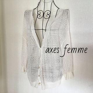 アクシーズファム(axes femme)のaxes femme トップス パール 編み目 カーディガン Mサイズ/USED(カーディガン)