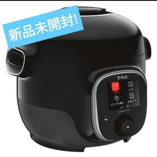 ティファール(T-fal)の【新品】T-fal クックフォーミー ブラック 3L CY8708JP 1個(調理機器)