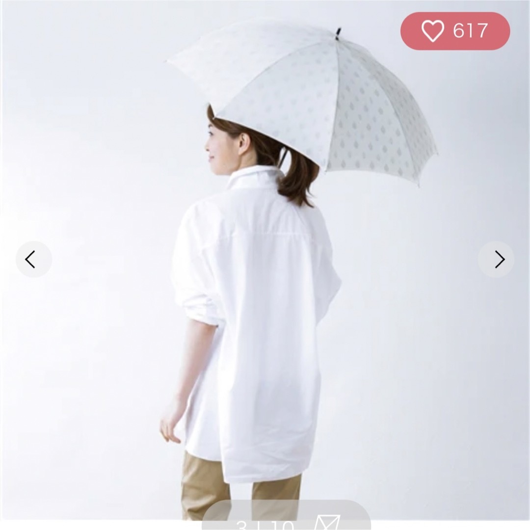 Francfranc(フランフラン)の【美品】Francfranc UVカット99% テンポ 晴雨兼用 長傘 レディースのファッション小物(傘)の商品写真