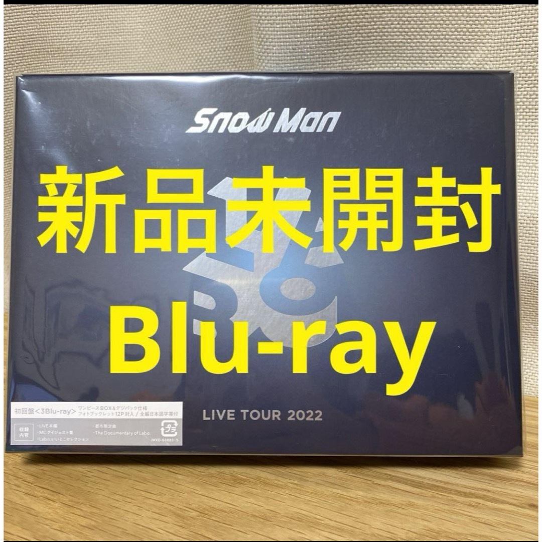 Snow Man LIVE TOUR 2022 Labo. Blu-ray