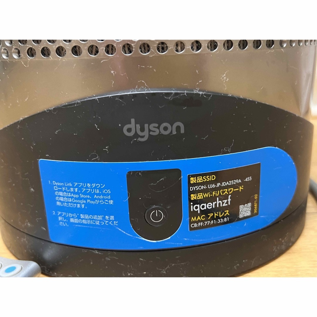 Dyson(ダイソン)の Dyson ダイソン HP03 pure hot+cool スマホ/家電/カメラの冷暖房/空調(ファンヒーター)の商品写真