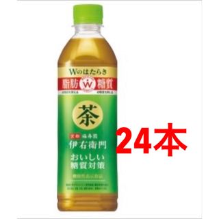 サントリー(サントリー)の機能性表示食品　サントリー 伊右衛門 おいしい糖質対策500ml×24本(茶)