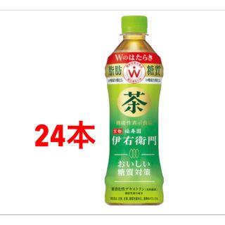 サントリー(サントリー)の機能性表示食品　サントリー 伊右衛門 おいしい糖質対策500ml×24本(茶)