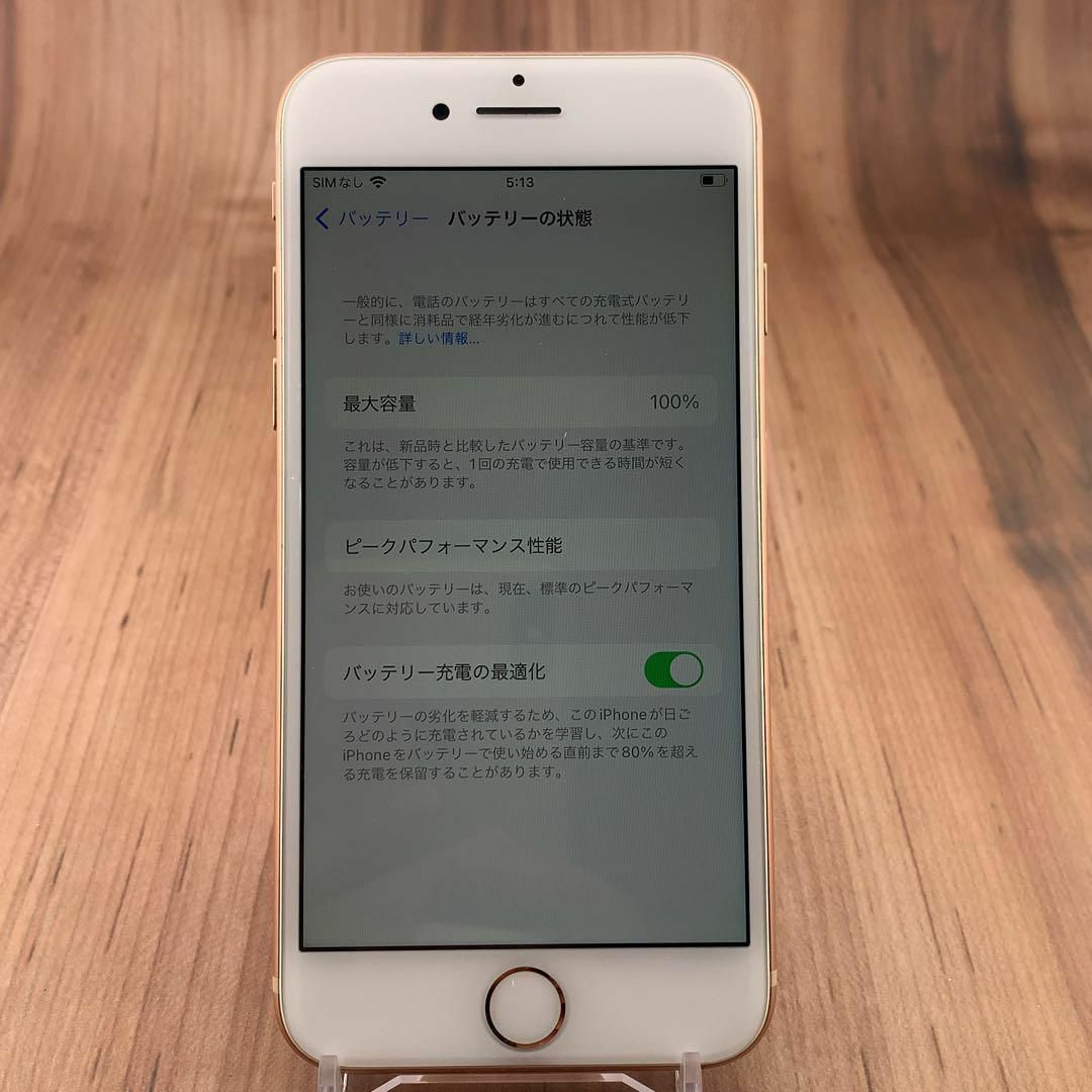 12iPhone 8 Gold 64 GB SIMフリー www.krzysztofbialy.com