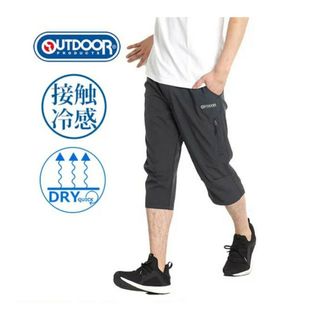 アウトドア(OUTDOOR)のハーフパンツ メンズ スポーツ ひざ下 接触冷感 パンツ 7分丈 七分丈 ストレ(ワークパンツ/カーゴパンツ)