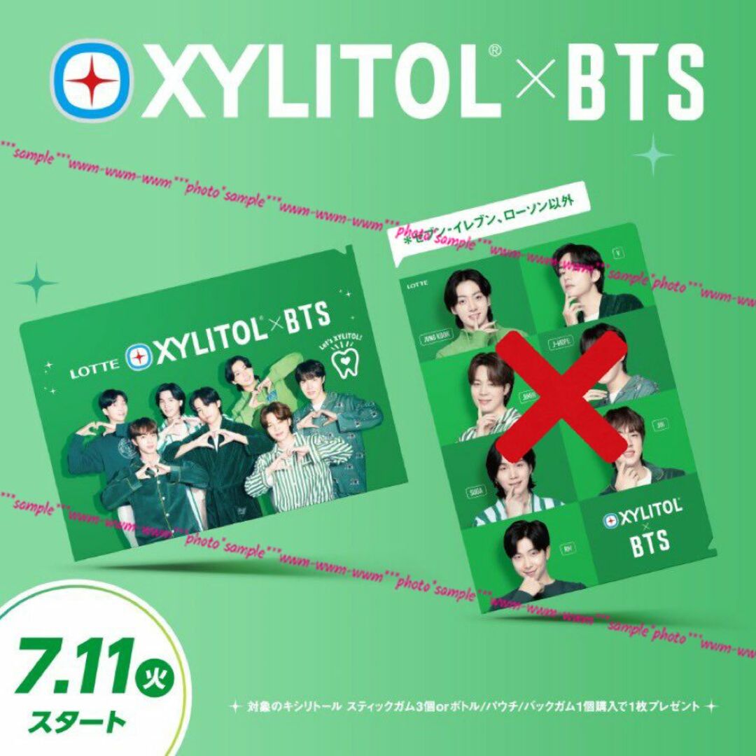 防弾少年団(BTS)(ボウダンショウネンダン)のロッテ XYLITOL × BTS 非売品クリアファイル キシリトールガム 限定 インテリア/住まい/日用品の文房具(ファイル/バインダー)の商品写真