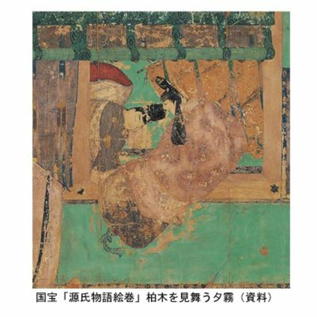 慶安3年(1650)「源氏物語」夕霧の巻の原本・手彫の袖本・墨刷(古切・断簡)