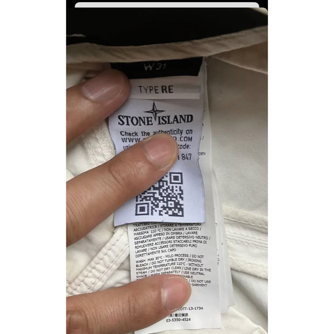 STONE ISLAND(ストーンアイランド)のSTONE ISLAND七分丈パンツ　オフホワイト　本物　サイズ31 メンズのパンツ(ワークパンツ/カーゴパンツ)の商品写真