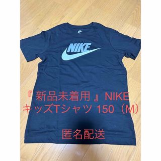 ナイキ(NIKE)の*CREA*様 専用です(Tシャツ/カットソー)