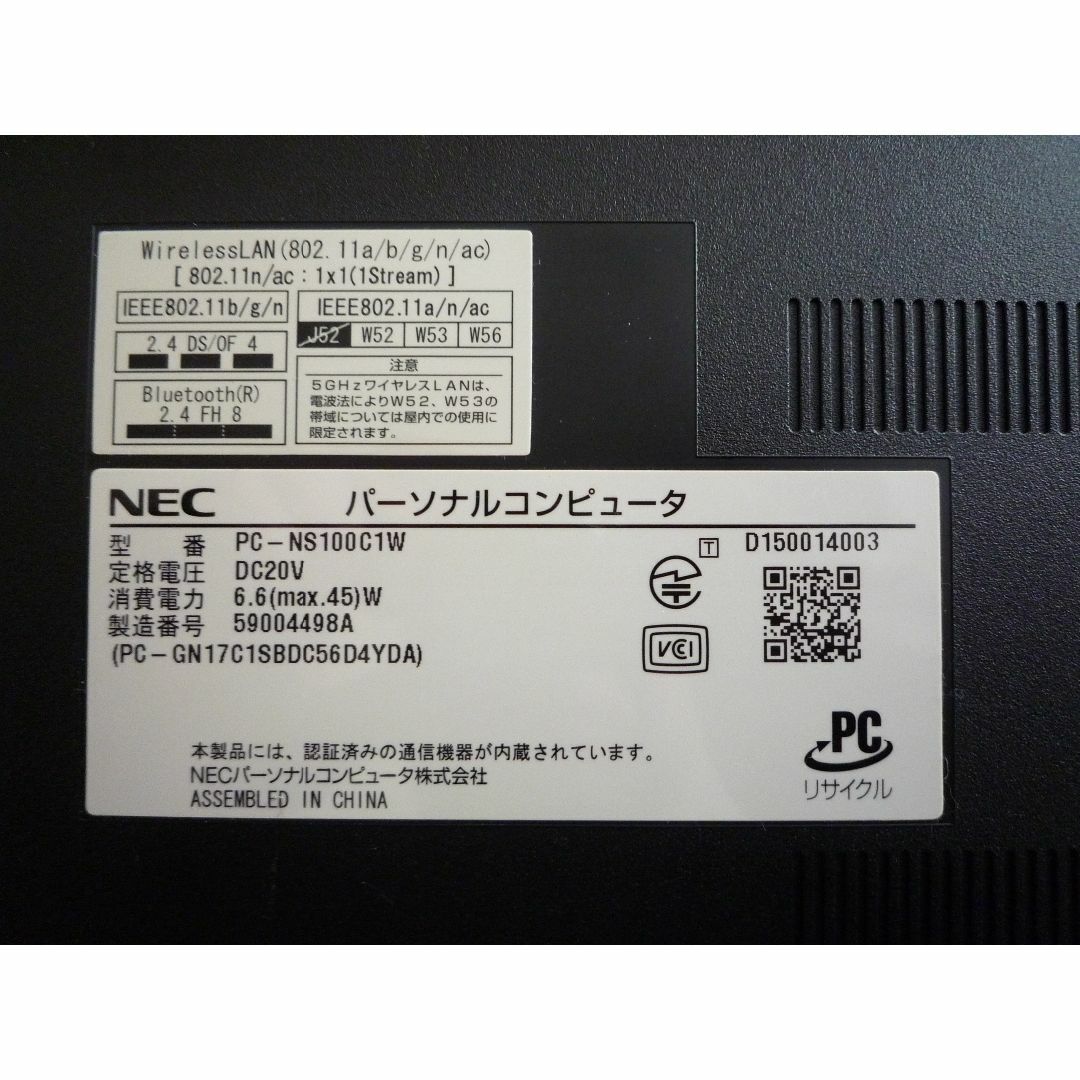 NEC LaVie  NS100/C　良品美品　♪