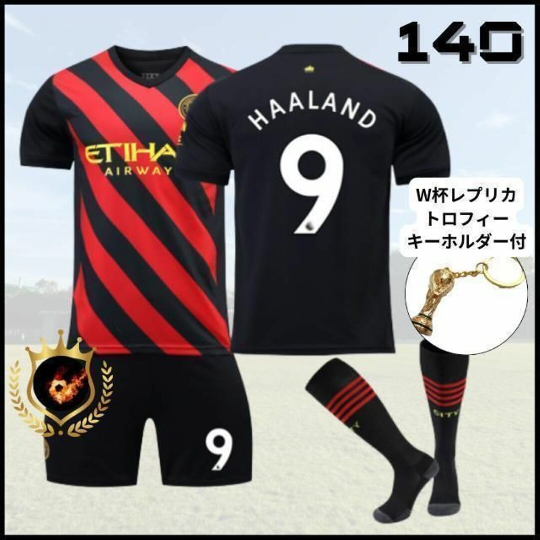 ハーランド マンチェスター マンC 140 黒⚽子供サッカーユニフォーム キッズ 通販