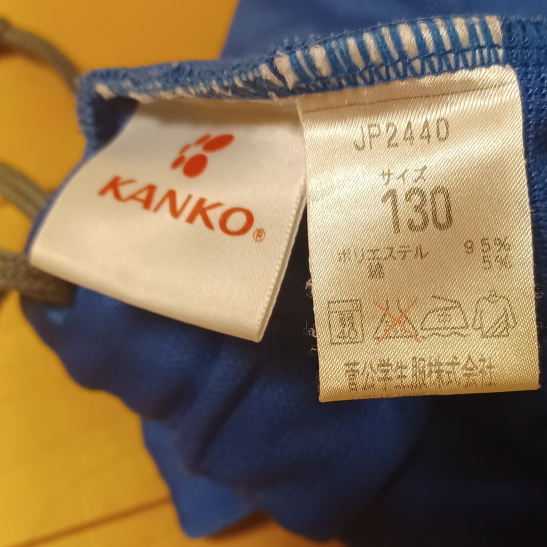 KANKO(カンコー)の体操着 ハーフパンツ 130センチ キッズ/ベビー/マタニティのキッズ/ベビー/マタニティ その他(その他)の商品写真