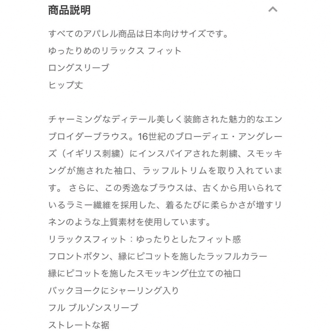 ❤️BANANA REPUBLIC❤️エンブロイダリー ラミーブラウス  M相当 レディースのトップス(シャツ/ブラウス(半袖/袖なし))の商品写真