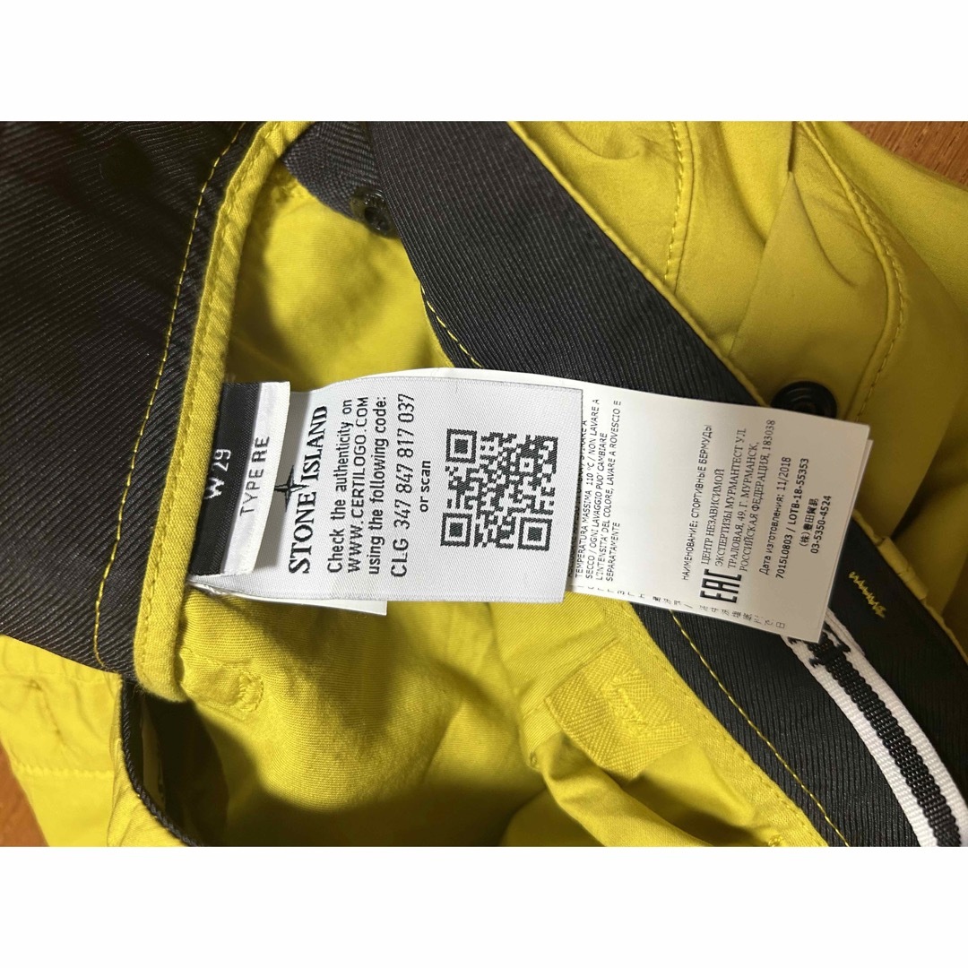 stone island ハーフパンツ マスタード系 21SS