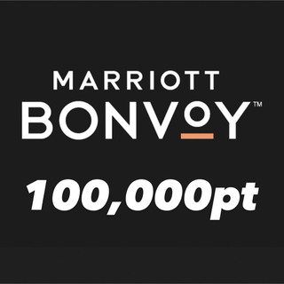 マリオットポイント 100,000 ポイント Marriott Bonvoy(その他)