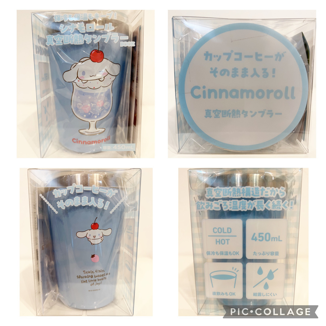 サンリオ - 新品☆未開封 ローソン限定 サンリオ 真空断熱タンブラー 4
