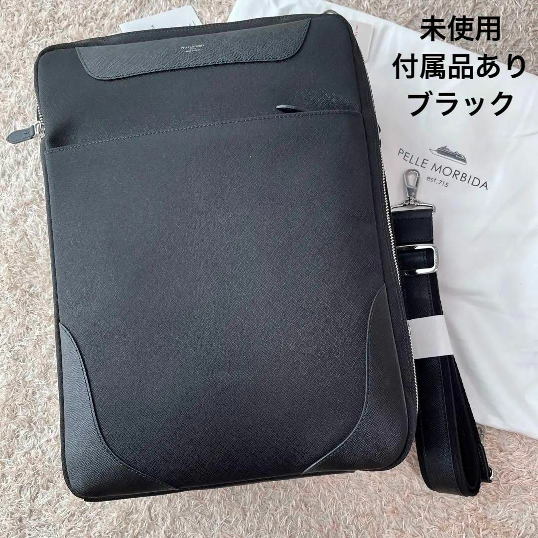 メール便対応! 【未使用】ペッレモルビダ バックパック ブリーフ