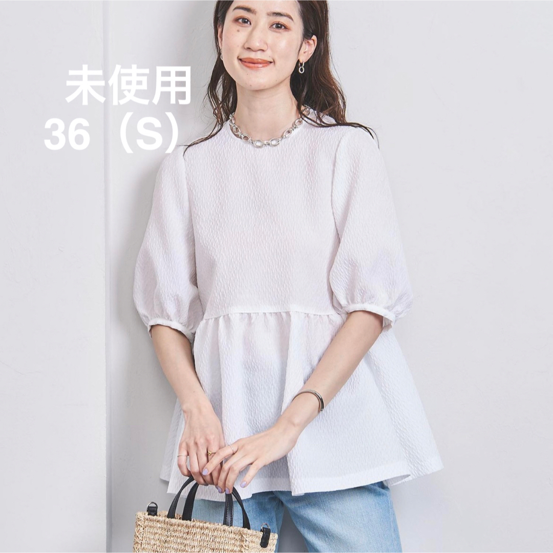 未使用<UNITED ARROWS>AIRY ペプラムブラウス-