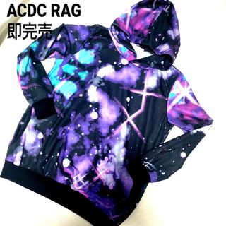 ACDC RAG - 即完売 希少 ACDC RAG 宇宙 パーカー フーディー GALAXY