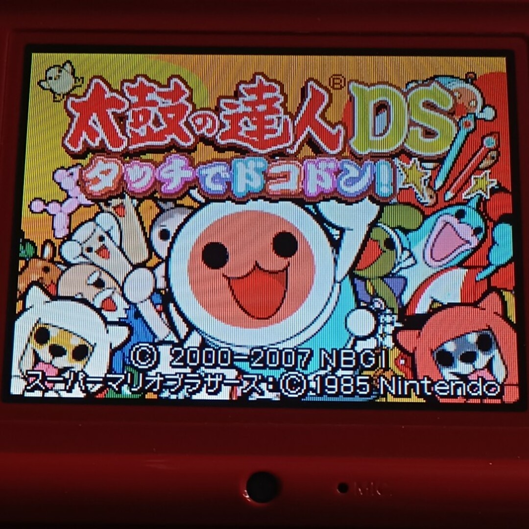 DS 太鼓の達人 2個セット エンタメ/ホビーのゲームソフト/ゲーム機本体(携帯用ゲームソフト)の商品写真