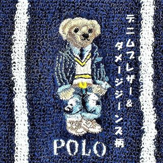 ポロラルフローレン(POLO RALPH LAUREN)のポロベア「デニムブレザー＆ダメージジーンズ柄」ハンカチ 新品1,980円紺系(ハンカチ/ポケットチーフ)