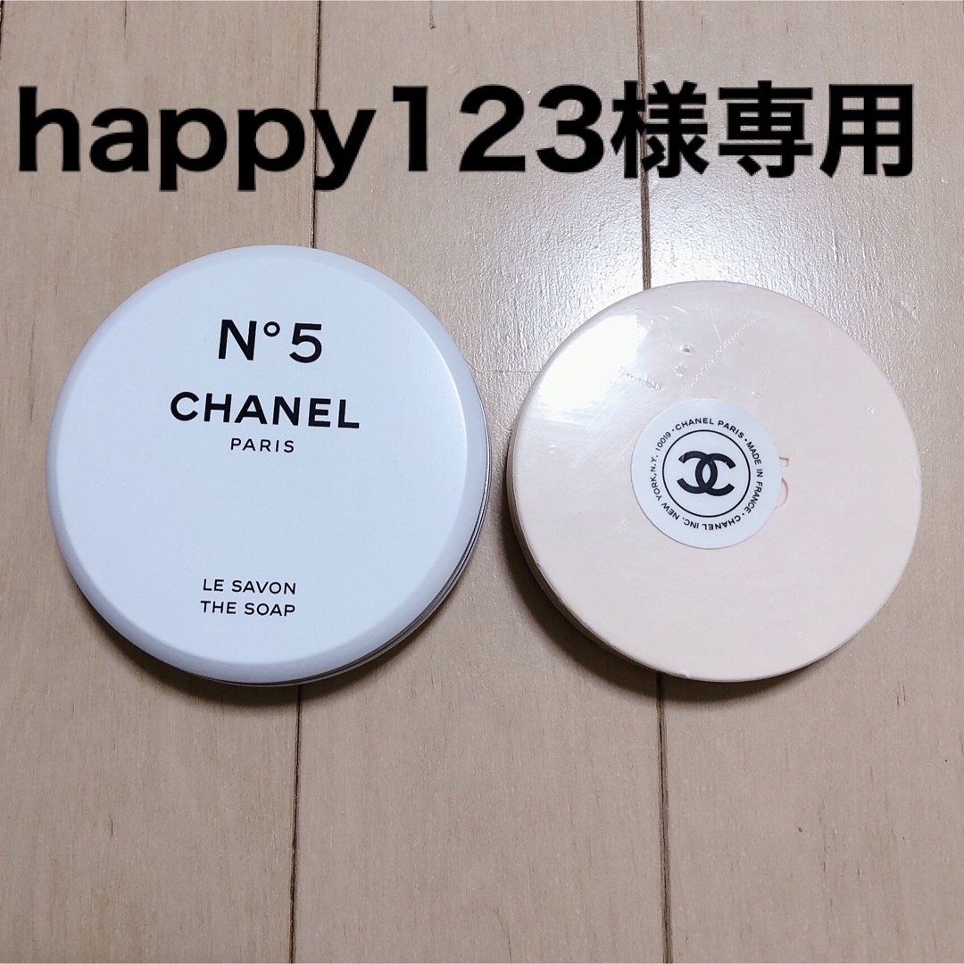 CHANEL(シャネル)のCHANEL シャネル　ファクトリー　No.5 サヴォン　石鹸 コスメ/美容のボディケア(ボディソープ/石鹸)の商品写真