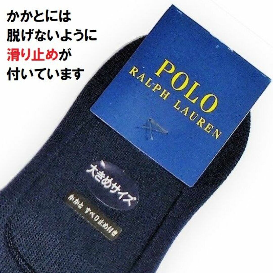 POLO RALPH LAUREN(ポロラルフローレン)の大きめ24－26㎝ラルフ【フットカバー】深型無地　紺地P赤1760円（税送込） レディースのレッグウェア(ソックス)の商品写真