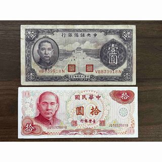中国 紙幣のフリマアイテム一覧 中国 紙幣のフリマアイテム一覧