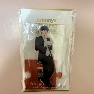 福本大晴　アクスタ(アイドルグッズ)